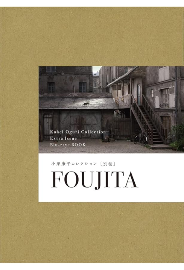 DVD+BOOK】泥の河 (小栗康平コレクション 1) | 小栗 康平, 前田 英樹