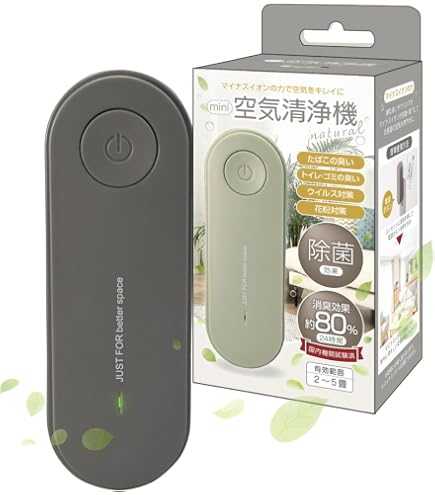 Amazon.co.jp: 空気消臭除菌装置マスククリーンMC-V2 ピンク : ホーム