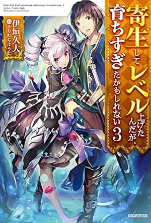 ニャンゴルモア様 リクエスト 3点 まとめ商品 きんどう