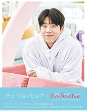 最終値下げ⭐︎新品未開封　Eye Love You DVD-BOX〈6枚組〉 Eye Love You DVDBOX