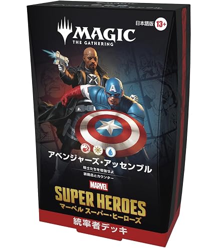 Amazon.co.jp: マジック：ザ・ギャザリング 『ストリクスヘイヴンの