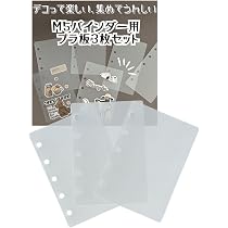 大量まとめ売り ステッカーセット バインダーと台紙2個含む【75枚】 61r06CspfTL._AC_UL210_SR210,
