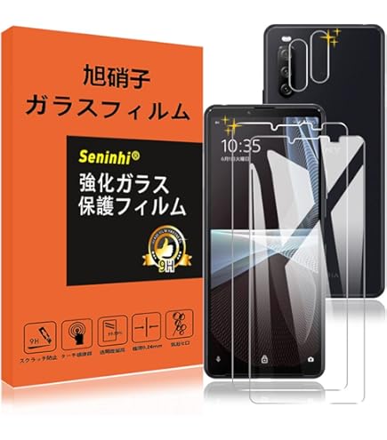 Amazon | 対応 Xperia10III / 10III Lite ガラスフィルム エクスペリア