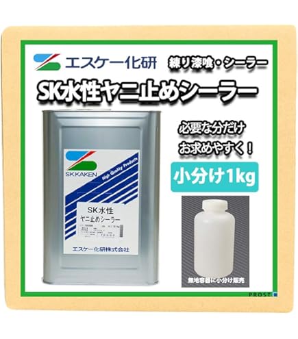 ミラクシーラーエコ　クリヤー 塗料品／水性／下塗り】水性ミラクシーラーエコ クリヤー/ホワイト