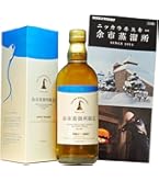 Amazon.co.jp: ニッカ 余市蒸溜所限定 ブレンデッドウイスキー