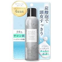 Amazon | 肌ナチュール 炭酸 クレンジング 高濃度炭酸泡で W洗顔不要