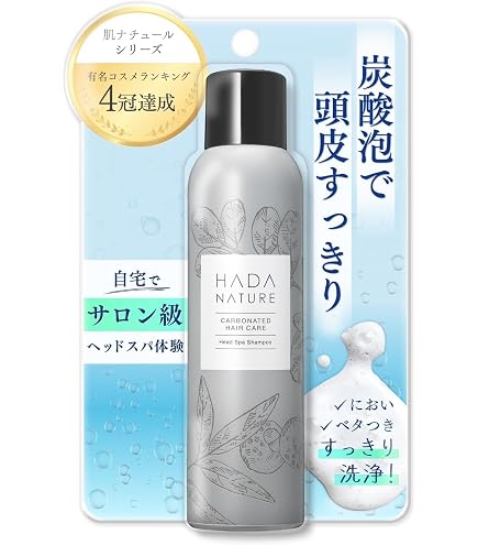 Amazon.co.jp: Hadient Sparkling Shampoo, 7.1 oz (200 g), Hair