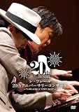 【Amazon.co.jp限定】レ・フレール 20thアニバーサリーコンサート ─Timeless ＆ Very Best─ (特典:ビジュアルシート付) [DVD]
