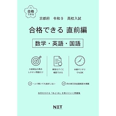 Amazon.co.jp 最新リリース: 中学生の国語 の新着ランキングです。