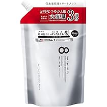 Amazon | エイトザタラソ クレンジングリペア＆モイスト 美容液
