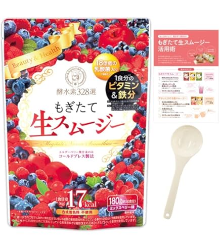 DUEN アサイー生酵素スムージー 108種食物繊維