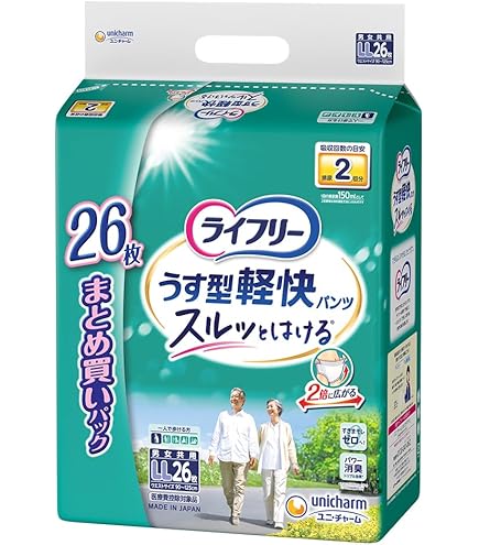 Amazon | ライフリー パンツタイプ うす型軽快パンツ LLサイズ 18枚 2