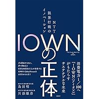 光ファイバ通信入門 改訂5版 光ファイバ通信入門（改訂5版） | Ohmsha