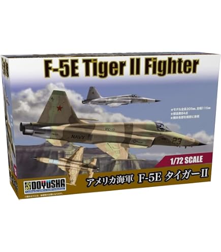 Amazon | エアフィックス 1/72 トップガン F5-E タイガー2 THE MiG