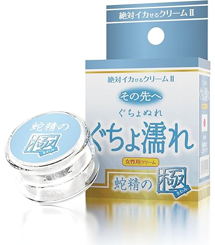 Amazon | SSI JAPAN(国内ブランド) 【日本製】絶対イカせるクリーム2