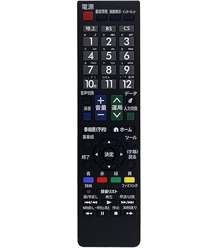 Amazon.co.jp: SHARP/シャープ 液晶テレビ(AQUOS) 用純正リモコン多