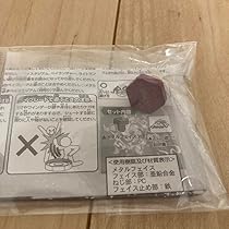メタルファイトベイブレード　フェイス68個 ASELppRoKndFwcxANhBjcd.jpg@jpg