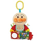 [バンダイ(BANDAI)] ベビラボ アンパンマン ~脳を育む~しかけいっぱい! おでかけアンパンマン