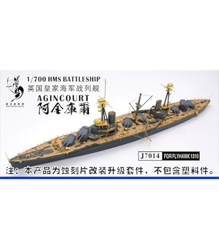 フライホークモデル 1/700 イギリス海軍 HMS 戦艦 エジンコート 豪華版 プラモデル Amazon | フライホークモデル 1/700 イギリス海軍 HMS 戦艦