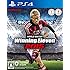 「ワールドサッカー ウイニングイレブン2015（PS4版）」