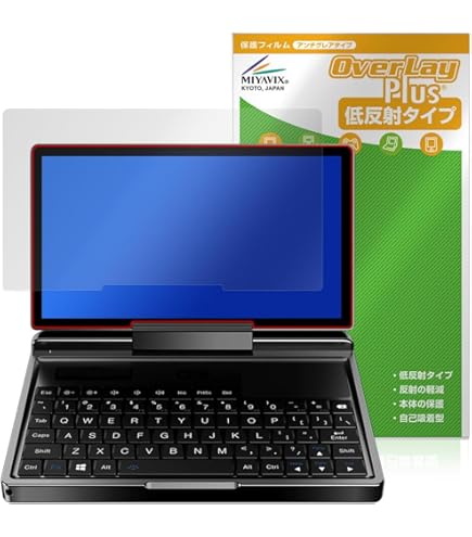Amazon.co.jp: ミヤビックス GPD MicroPC 2 対応 保護 フィルム 高精細