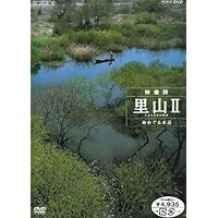 ハイビジョンシリーズ 映像詩 里山II 命めぐる水辺 [DVD]