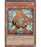 [レア!][初期モノ]カオス・ソルジャー 遊戯王カード カオス・ソルジャー 初期 ウルトラレア 遊戯王 - メルカリ