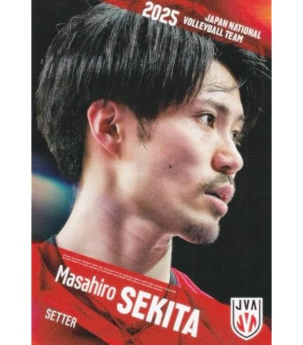 Amazon.co.jp: 【RG69 関田誠大 (レギュラーカード) 】 バレーボール