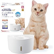 Amazon | 軟水化フィルター全円タイプ猫用 純正 活性炭+イオニック