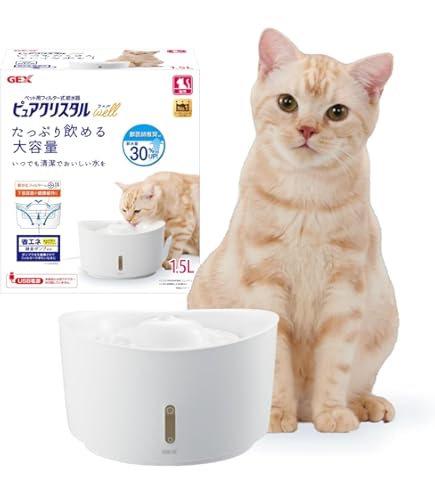 Amazon | 《終売》GEX ピュアクリスタル クリアフロー