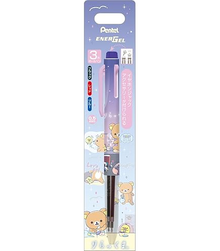 リラックマ ボールペン　ゲルグリップ　αジェル　San-X　サンエックス 楽天市場】サンエックス リラックマ サラサクリップ ジェル