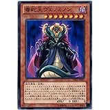 Amazon 遊戯王ocg 蛇神ゲー ウルトラレア Agmm Jp001 Ur トレカ 通販