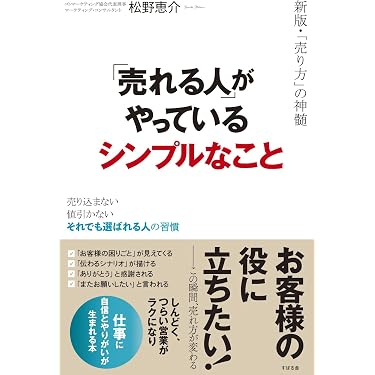 Amazon.co.jp 最新リリース: 商品開発 の新着ランキングです。