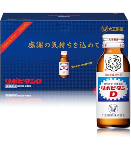 ドリンク＋①プレニティ　ホワイトインW　PRENITY １０本入り×２箱 ドリンク＋①プレニティ ホワイトインW PRENITY 10本入り×2箱