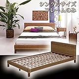 グランツシリーズ　ベッド　RB-1981-S