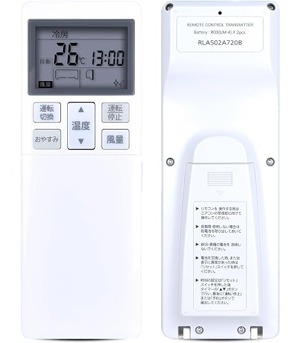 三菱重工 エアコンリモコン RKN502A001A dwos6rj Amazon.co.jp: 三菱重工 エアコンリモコン RKN502A001 : ホーム＆キッチン