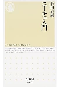 カント　初学者　基本セット！　［説明欄を見てください］ カント入門 (ちくま新書 29) | 石川 文康 |本 | 通販 | Amazon