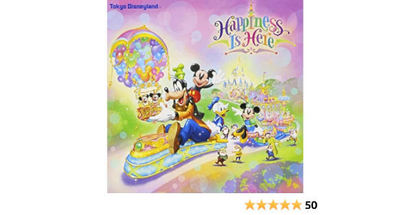 Amazon 東京ディズニーランド R ハピネス イズ ヒア V A アニメ 音楽