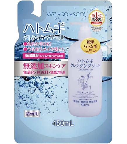 Amazon | HONO ホノヲヲ MCクレンジング マッサージ ジェル 毛穴 角栓