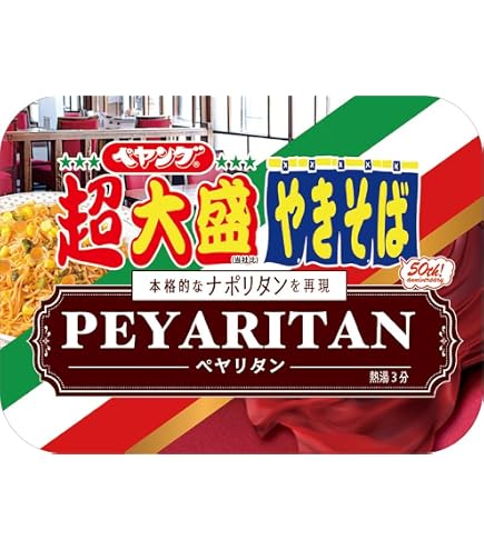 Amazon.co.jp: ペヤング 超大盛 デミオムやきそば 234g×12個 : 食品