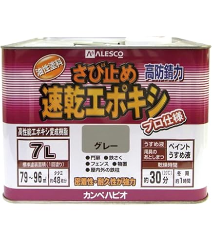 Amazon.co.jp: SK マイルドボーセイ 赤サビ 16kgセット エスケー化研 