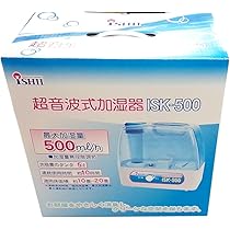 Amazon.co.jp: イシイ ステリPRO専用加湿器 ISK500 : ホーム