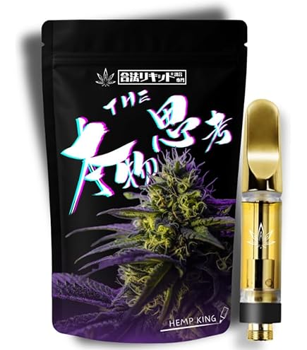 Amazon | 本物思考 【第三者機関分析証明書有】 H4CBH 50% 本物クラス