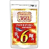 美力！輝力！プロテオグリカン（大容量：約6ヵ月分/360粒）