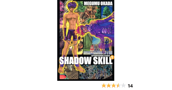 ｓｈａｄｏｗ ｓｋｉｌｌ １ アフタヌーンコミックス 岡田芽武 青年マンガ Kindleストア Amazon