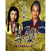 Amazon.co.jp: 連続テレビ小説「花子とアン」完全版 DVD-BOX -3 : 吉高
