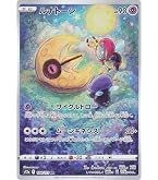 Amazon.co.jp: ポケモンカードゲームSV sv3a 強化拡張パック