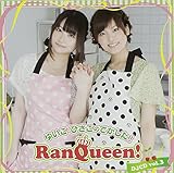 �䂢���E�Ђ����̂ł�����!RanQueen! DJCD vol.3