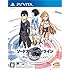 「ソードアート・オンライン -ホロウ・リアリゼーション-（通常版）」
