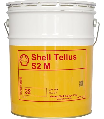 Shell シェル テラス S2 M 32 油圧 作動油 オイル 20L 未開封 Amazon | シェル テラスS2M 32 (幅広い用途に対応した油圧作動油) 20L